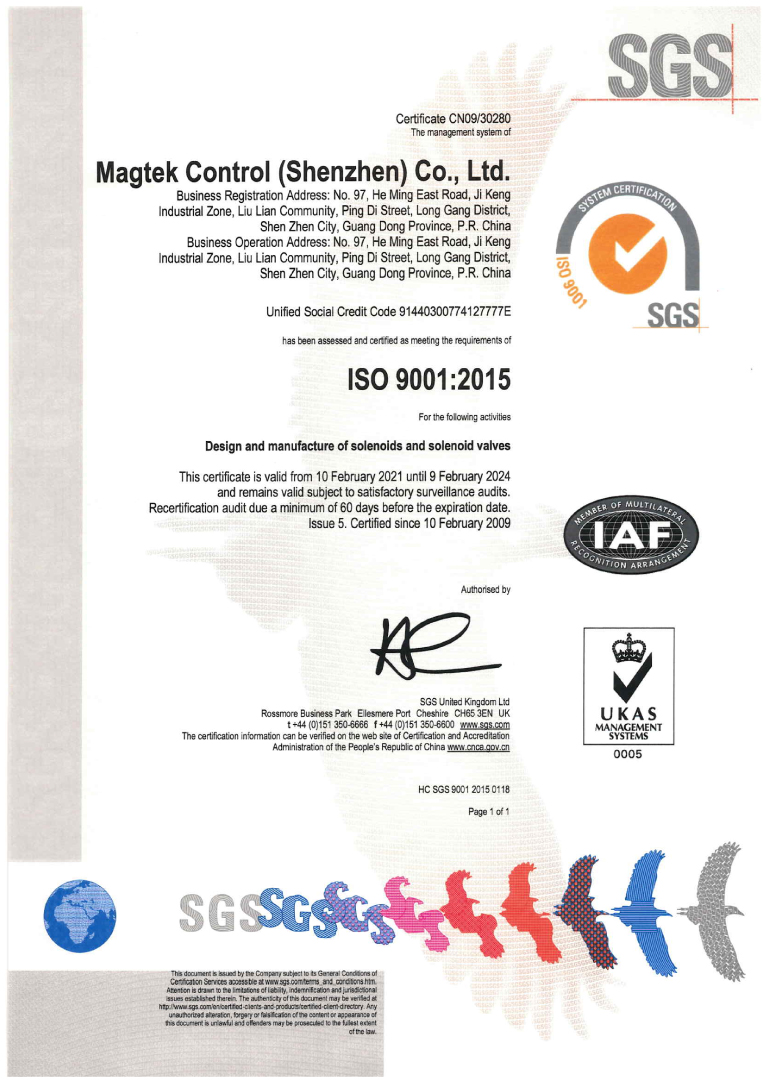 ISO Certification (20210209)